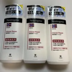 ニュートロジーナインテンスリペアボディエマルジョン450ml×3本セット