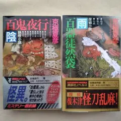 Item thumbnail for item 9ff486cd-4092-46bb-88db-16162a94d4a0