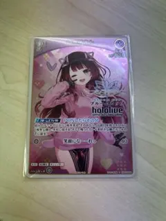 2026年最新】ブルーム プロモの人気アイテム - メルカリ