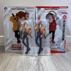 CR一番くじ ありさか だるまいずごっど