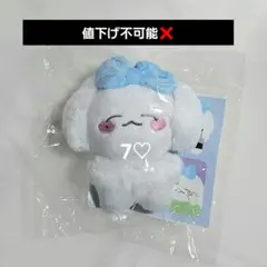 ジェノ NCT DREAM ぬいぐるみ