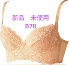 Bloomブラジャー B70 オレンジ レースのサムネイル