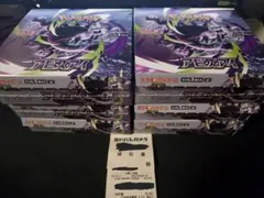 ポケモンカードゲーム アビスアイ 6BOXセット 未開封シュリンク付
