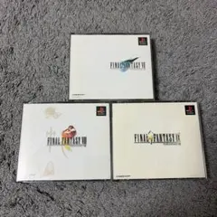 初代PS FINAL FANTASY VII, VIII, IX ３点セット