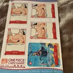 ワンピースカード　最強ジャンプ　付録　ウソップ　マルコ　ミニカード　1シート