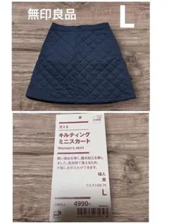 無印良品　ブラック　洗える　キルティング ミニスカート　Lのサムネイル