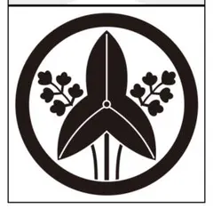 m22kさん専用　丸に立ち澤瀉