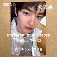 CORTIS GREENGREEN weverse 当選ラキドロ ゴンホ ゴノ CORTIS GREENGREEN weverse 当選ラキドロ ゴンホ ゴノ - メルカリ