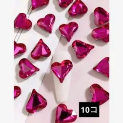 10コ ホットピンク ハート ネイルパーツ