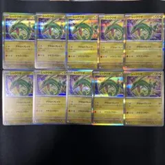 ポケモンカード レックウザ アサルトブレイク ドラゴンクロー R レア