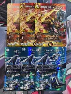 轟速ジャレッド プロモ 4枚 - メルカリ