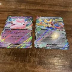 ポケカ リーリエのピッピex ナンジャモのハラバリーex RR 2枚セット