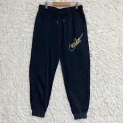 【NIKE】ナイキ スウェットパンツ (L) 金ロゴ グリッター 黒 ポケット