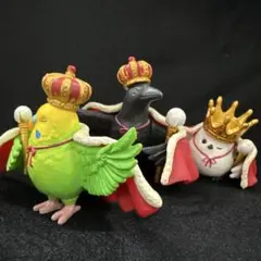 王様気鳥　おうさまきどり　緑、黒、白、各1個（セキセイ、カラス、シマエナガ）