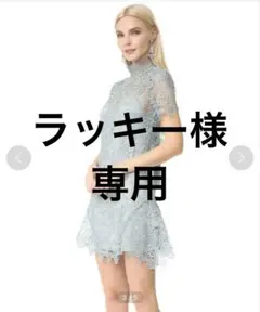 self-portrait セルフポートレイト　レースワンピース