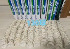バドミントンシャトル 170個入り - メルカリ