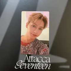 SEVENTEEN Attacca CARAT盤 ジュン トレカ
