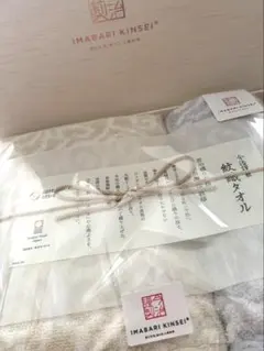 今治謹製紋織タオル タオルセット