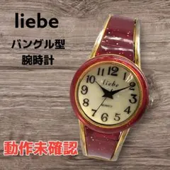 liebeバングル型 腕時計 liebe【リエべ】クォーツ レディース バングル腕時計 - メルカリ