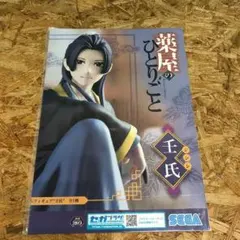 2025年最新】薬屋のひとりごとポスターの人気アイテム - メルカリ