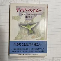 Item thumbnail for item 198c2711-ca24-4853-be2c-64d74421b686