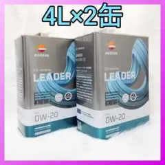 ［訳あり】Castrol EDGE 0W-20 エンジンオイル 4L 2缶セット 訳あり】Castrol EDGE 0W-20 エンジンオイル 4L 2缶セット - メルカリ