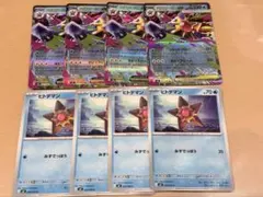 ポケモンカード　メガスターミーex 進化ライン ムニキスゼロ