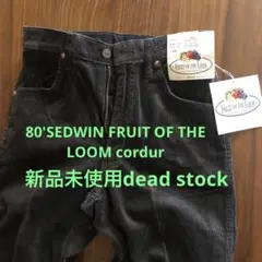 新品未使用80'SEDWIN FRUIT OF THE LOOM cordur
