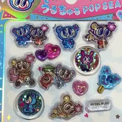 【匿名配送】エンジェルブルー うるちゅるポップシール おはじきシール おすそわけ