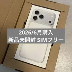 新品•未開封]iPhone17ProMax 256GB シルバー - メルカリ
