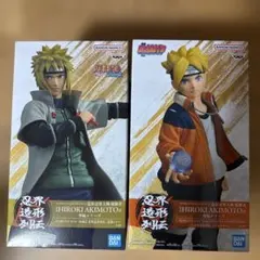 ナルト疾風伝　フィギュア　忍界造形列伝　ボルト　ミナト