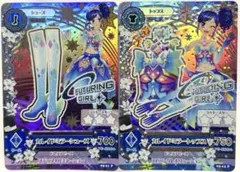 2025年最新】霧矢あおい カードの人気アイテム - メルカリ