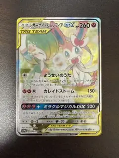 サーナイト&ニンフィアGX SR サン&ムーン 強化拡張パック ナイトユニゾン…のサムネイル