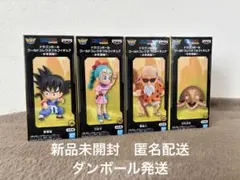 ドラゴンボール ワールドコレクタブルフィギュア 少年期編1 ４種セット