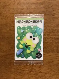 サンリオキャラクターズウエハース11 けろけろけろっぴ