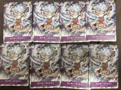 ワンピースカードP-041 ルフィ(ギア5) ニカ　8枚