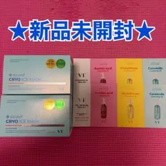 新品未開封*VTコスメティクスクライオアイスマスク30枚入り2箱セット