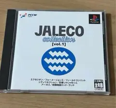 PS ジャレココレクション Vol.1
