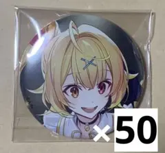 真白友也 あんスタ gracolle 缶バッジ 感謝祭 10周年 - メルカリ