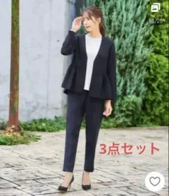 【美品】Flolia セレモニーセット　セットアップ　3点セット　卒業式