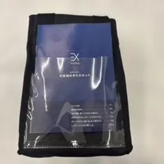 2026年最新】EXキーパーの人気アイテム - メルカリ