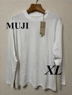 【無印良品】新品同様 起毛クルーネック長袖Tシャツ XL 白