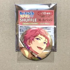 あんスタ SHUFFLE コレ缶バッジ BLEND+ 斎宮宗