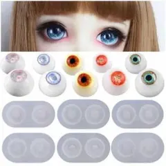 0004 ドールアイ6種類セット シリコンモールド