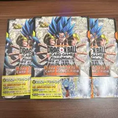 【新品】ドラゴンボールスーパーカードゲーム フュージョンワールド 3冊