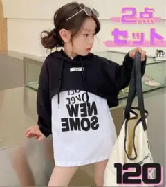 【新品】韓国子供服 セットアップ パーカー ブラック 黒 120 キッズ 春夏