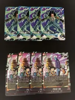 Vジャンプ 7月特大号 付録 ドラゴンボール カード 22枚セット プロモ