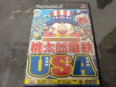 2026年最新】ps2 桃太郎電鉄usaの人気アイテム - メルカリ