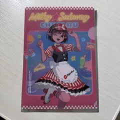 ピザハット×銀河特急 ミルキー⭐︎サブウェイ クリアファイル チハル