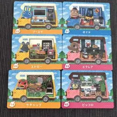 あつ森 サンリオコラボ　amiibo カード 6枚セット ケチャップ